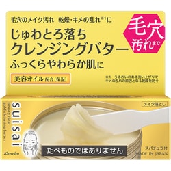 スイサイ ビューティクリア ゴールド クレンジングバター
