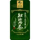 茶師十段秘伝の合組 知覧茶 100g