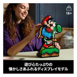 ヨドバシ.com - LEGO レゴ 71438 LEGO(レゴ) スーパーマリオ ヨドバシ.com - LEGO レゴ 71438 LEGO(レゴ) スーパーマリオ