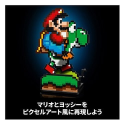 ヨドバシ.com - LEGO レゴ 71438 LEGO(レゴ) スーパーマリオ ヨドバシ.com - LEGO レゴ 71438 LEGO(レゴ) スーパーマリオ