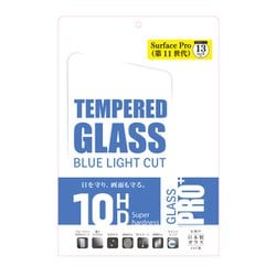SurfacePro（第11世代） 13inch 保護GLASS ブルーライトカット V-82707