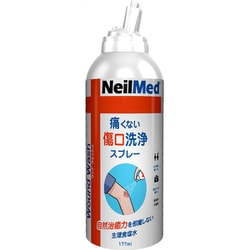 ウンドウォッシユ傷口洗浄スプレー