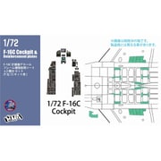 HMAM3-718 1/72 F-16C コクピットデカール & 補強板シート [プラモデル用品]