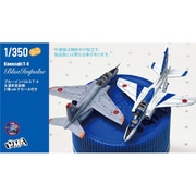HMAM3-3501 1/350 T-4 & ブルーインパルス2機 set [組立式プラスチックモデル]