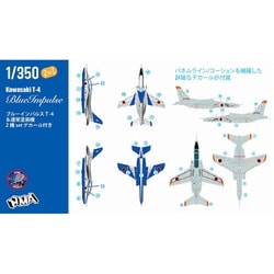ヨドバシ.com - エイチエムエー HMAM3-3501 1/350 T-4 & ブルー
