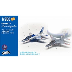 ブルーインパルス　4枚 Amazon | エイチエムエー(Hma) 1/350 T-4＆ブルーインパルス 2機
