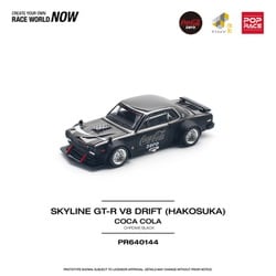 スカイライン GT-R 1/64スケール ミニカー MONO 1/64スケール ミニカー スカイライン 2000ターボ
