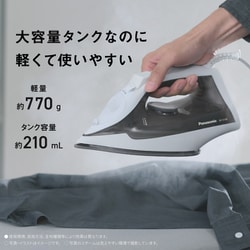 ヨドバシ.com - パナソニック Panasonic コード付きスチーム