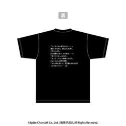 かまいたち 単独ライブ　非売品Tシャツ 祝・結成20周年 かまいたち単独ライブ in 日本武道館 「DESIRE