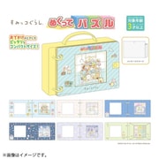 すみっコぐらし めくってパズル [対象年齢：3歳～]