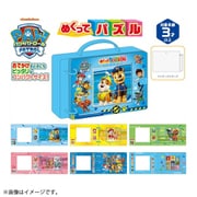 パウ・パトロール めくってパズル [対象年齢：3歳～]