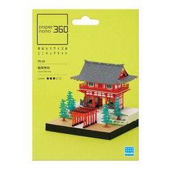 PS-09 ペーパーナノ 360 稲荷神社 [対象年齢：12歳～]