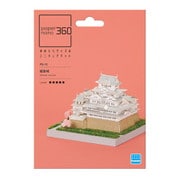 PS-10 ペーパーナノ 360 姫路城 [対象年齢：12歳～]
