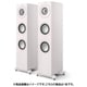 Q Series HiFi スピーカー サテンホワイト 1本 Q7 Meta Satin White