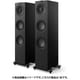 Q Series HiFi スピーカー サテンブラック 1本 Q7 Meta Satin Black
