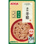 金缶 芳醇 かつお 35g
