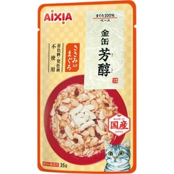 金缶 芳醇 ささみ入りまぐろ [猫用 ウェットフード 35g 一般食]