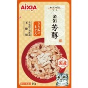 金缶 芳醇 ささみ入りまぐろ 35g