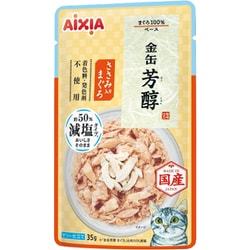 金缶 芳醇 減塩タイプ ささみ入りまぐろ [猫用 ウェットフード 35g 一般食]