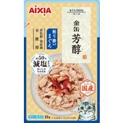 金缶 芳醇 減塩タイプ 削り節入りまぐろ 35g