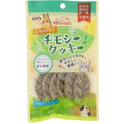 #ビットリーツ チモシークッキー タンポポ 6枚