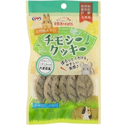 #ビットリーツ チモシークッキー 大麦若葉 6枚