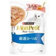 モンプチ プチリュクス とろみ仕立て 厳選かつお 35g