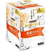 モンプチ プチリュクスパウチ 厳選ささみ 35g×8P