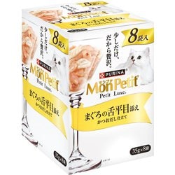モンプチ プチリュクスパウチ まぐろの舌平目添え 35g×8P