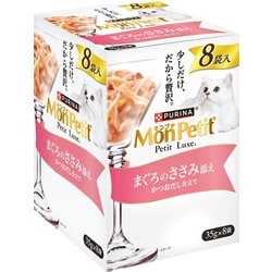 モンプチ プチリュクスパウチ まぐろのささみ添え 35g×8P