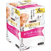 モンプチ プチリュクスパウチ まぐろのサーモン添え 35g×8P