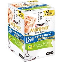 モンプチ プチリュクスパウチ 18歳以上用 まぐろのしらす添え 35g×8P