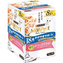 モンプチ プチリュクスパウチ 18歳以上用 まぐろのささみ添え 35g×8P