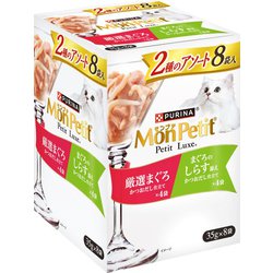 モンプチ プチリュクスパウチ 2種のアソート 厳選まぐろ＆まぐろのしらす添え 35g×8P