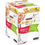 モンプチ プチリュクスパウチ 2種のアソート 厳選まぐろ&まぐろのしらす添え 35g×8P