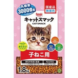 キャットスマック 子ねこ用 1.8kg