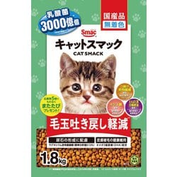 キャットスマック　8袋 スマック キャットスマック にゃんズ満足 多頭飼い用 かつお味
