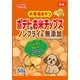 ポテト＆お米チップス 50g