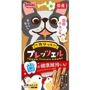 プレッツェル 国産チキン味 30g
