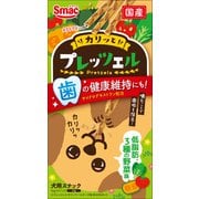 プレッツェル 低脂肪3種の野菜味 30g