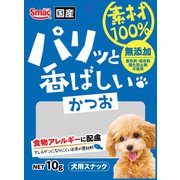 素材100% 犬用かつお 10g