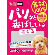 素材100% 犬用まぐろ 10g