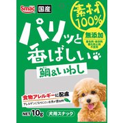 素材100% 犬用鯛&いわし 10g