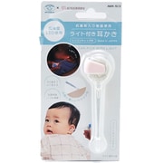 シリコンキャップ付き ライト付き 耳かき ピンク AMK503PK