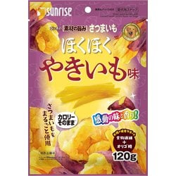 ゴン太の素材の旨みさつまいも ほくほくやきいも味 120g