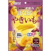ゴン太の素材の旨みさつまいも ほくほくやきいも味 120g
