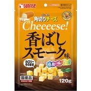 ゴン太の角切りチーズ 香ばしスモーク味 120g
