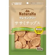 ナチュラハ グレインフリー ササミチップス 60g