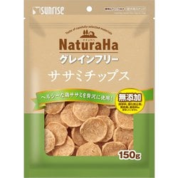 ナチュラハ グレインフリー ササミチップス 150g