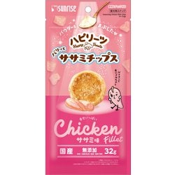 ハピリーツ パリッとササミチップス 幸せいっぱいササミ味 32g